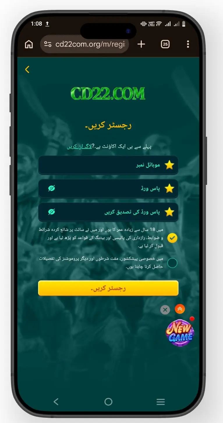 CD22 Game Download (Best Earning APK) in 2026 For Free 3 CD22 Game Download